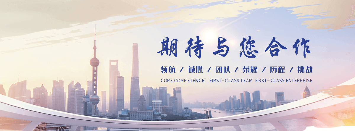 鑫之泉金属材料(鄂州分公司)